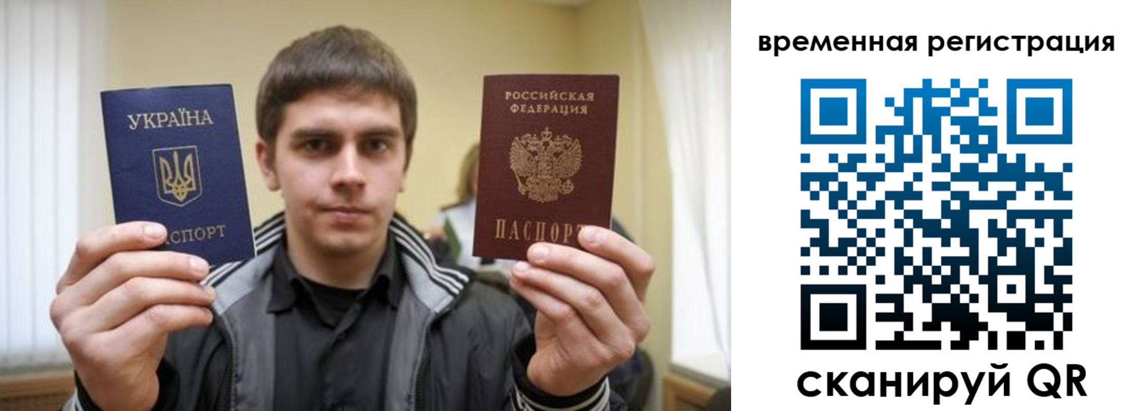 временная прописка в Александровске-Сахалинском