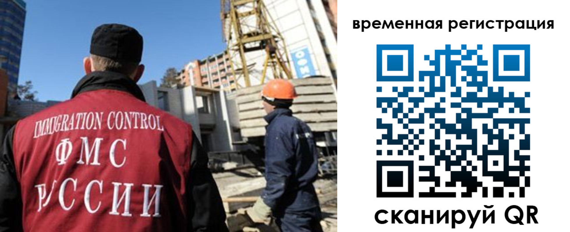 регистрация для дет. сада в Александровске-Сахалинском