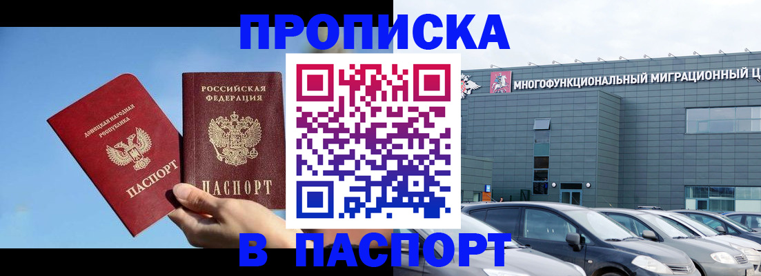 пропишу в квартире в Александровске-Сахалинском